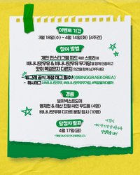 抽選 親簽小夜燈