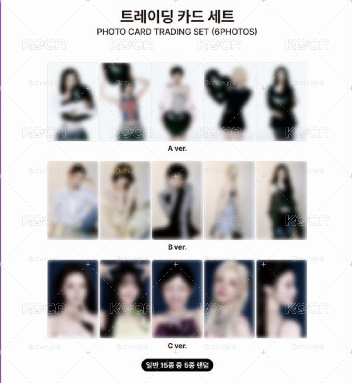 i-dle 展覽 [City of Sense] 隨機卡包 B ver. 一套5張