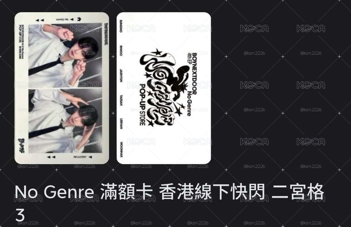 滿額卡