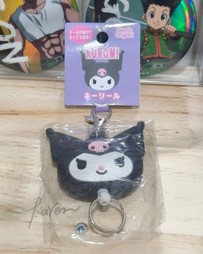 庫洛米造型伸縮鑰匙圈