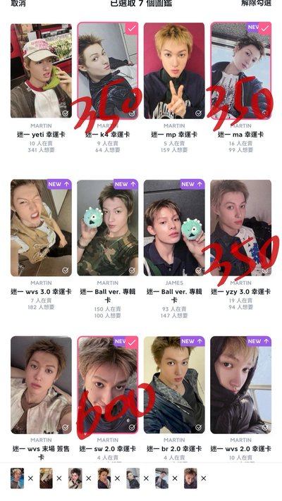 圖上皆現貨 可私訊看對光