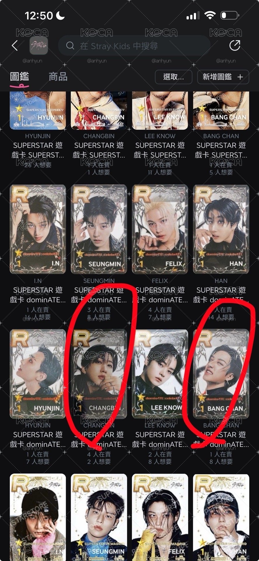 音遊卡小盤