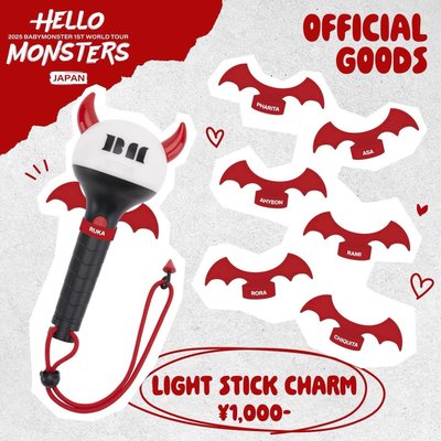 寶怪手燈翅膀裝飾