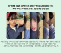 25 SG 官網預購特典