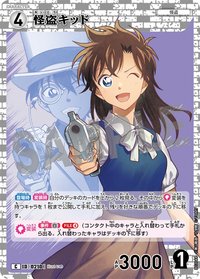 TCG P02 C 卡牌遊戲 