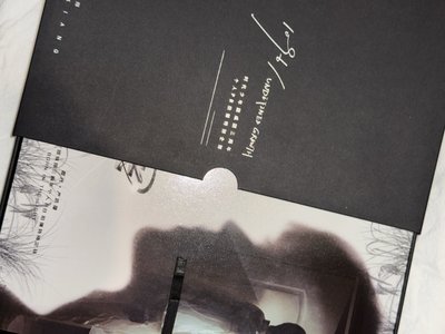 時代峰峻二代、三代