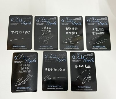 星河中字卡+年曆固配