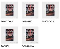 2025日巡 海報 一番賞 D賞 印簽海報