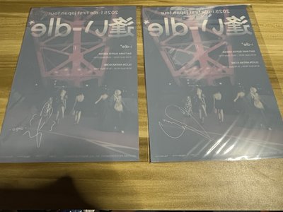 （🏰現貨）I-dle 一番賞 D賞 印簽海報