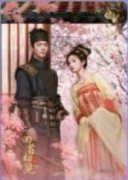 子夜歸 四季卡01 戲劇卡 