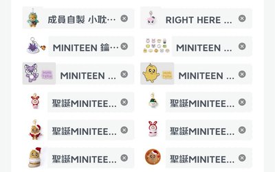 聖誕mnt&mnt&小眈眈