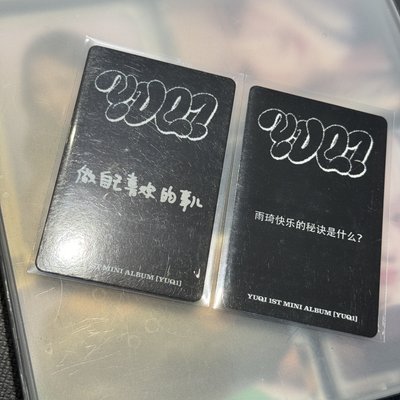 YUQ1 Kms 預售特典 中文卡背