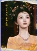子夜歸 簾青卡12 戲劇卡 