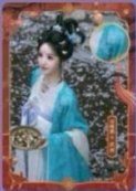 子夜歸 華裾卡05 戲劇卡 