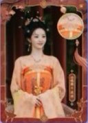子夜歸 華裾卡13 戲劇卡 