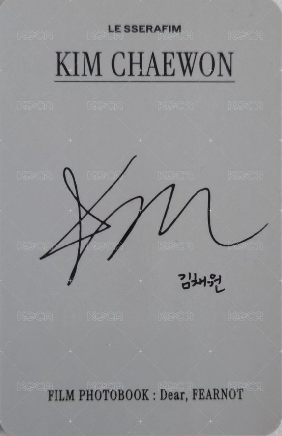 Dear, FEARNOT 周邊卡 寫真卡 背面