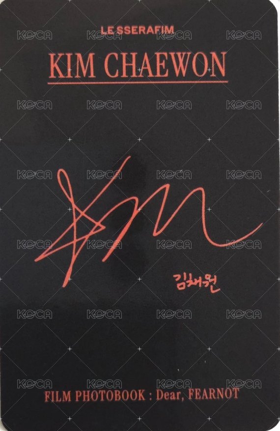 Dear, FEARNOT 周邊卡 寫真卡 背面