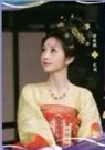 子夜歸 角色卡22 戲劇卡 