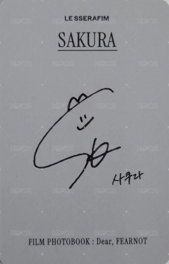 Dear, FEARNOT 周邊卡 寫真卡 背面