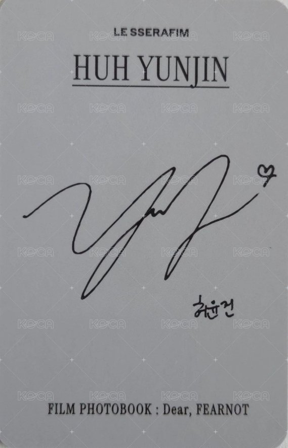 Dear, FEARNOT 周邊卡 寫真卡 背面