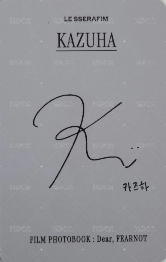 Dear, FEARNOT 周邊卡 寫真卡 背面