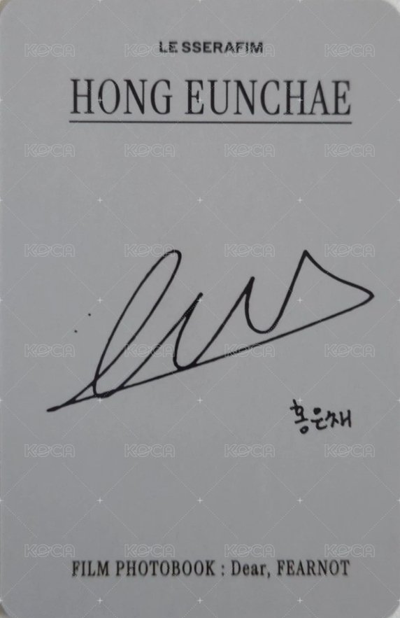 Dear, FEARNOT 周邊卡 寫真卡 背面
