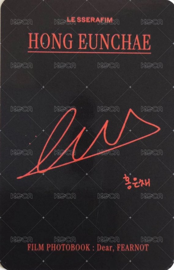 Dear, FEARNOT 周邊卡 寫真卡 背面