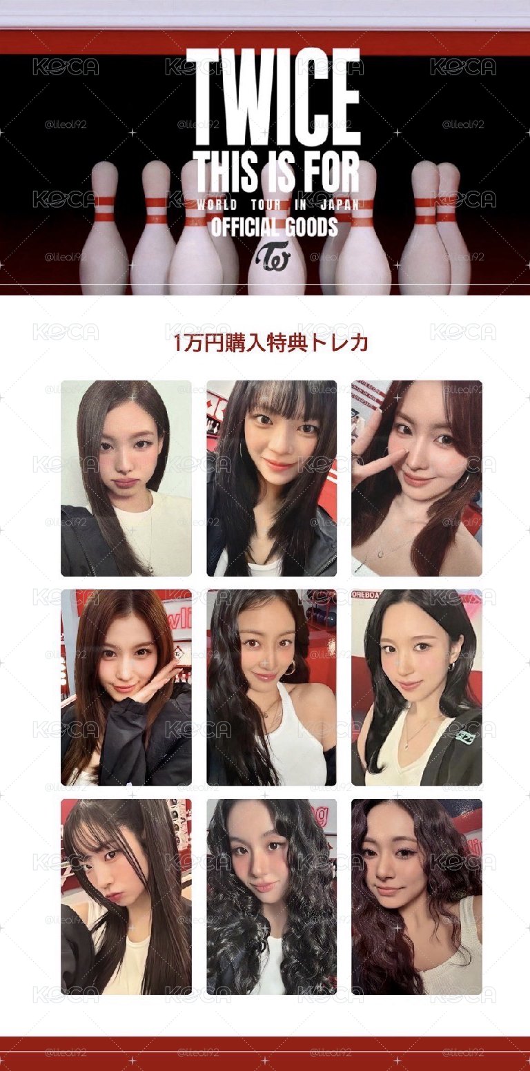 <現貨>TWICE 六巡新國立滿額卡 