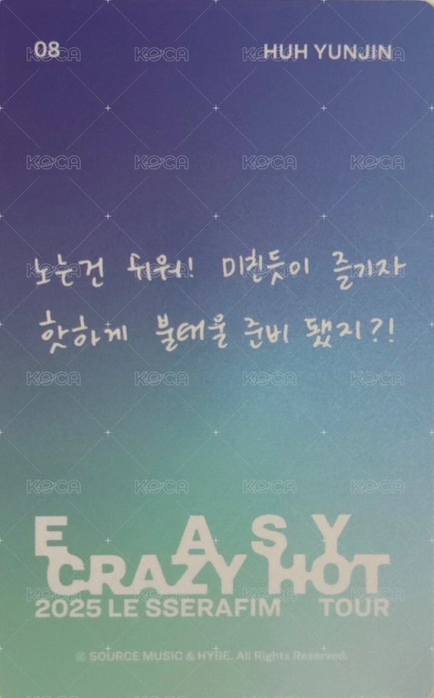 25‘巡迴 隨機卡  背面