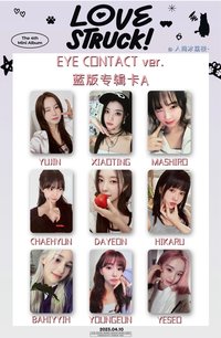 迷四 Eye Contact ver.藍版專卡