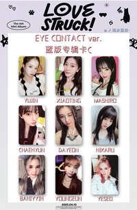 Eye Contact ver. 藍版