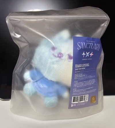  彩皮勇猛 有原袋 含綁