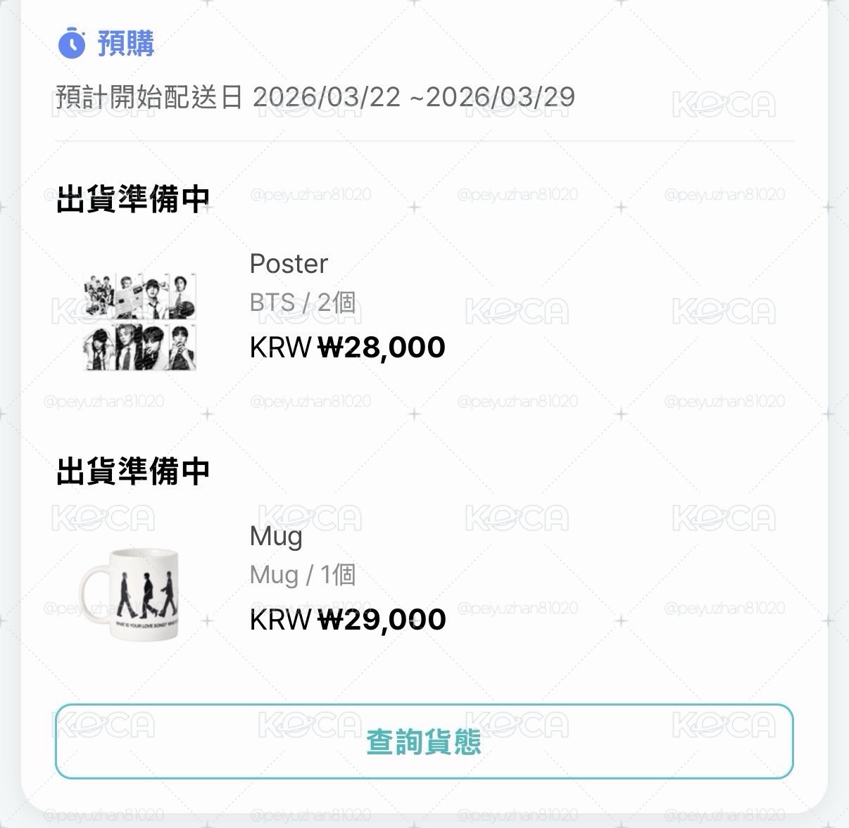 BTS 正規5 “ARIRANG” 周邊 現貨
