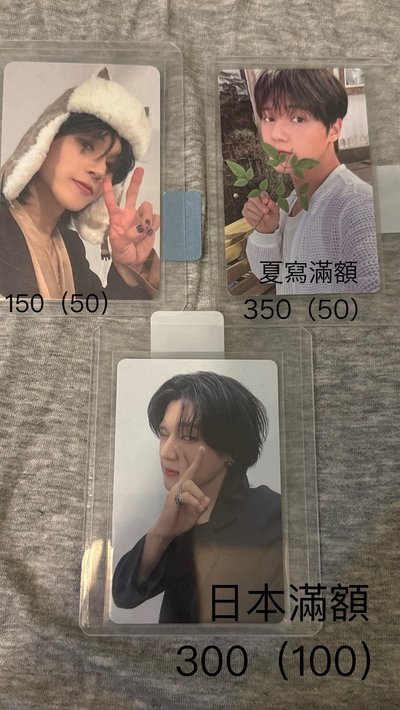 Ateez小卡 / GH4 am飲料卡 /GH3 ms 簽售卡 嘟嘴卡/ 友榮小卡/ 雙人卡 /崔傘豆豆眼娃卡