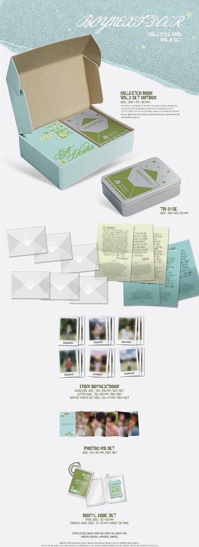 BND 芝加哥回憶錄set