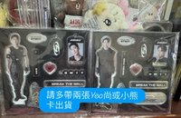 全新合售不拆雨傘立牌