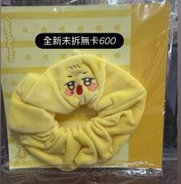 請多帶旼琦卡出