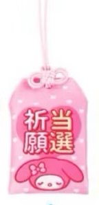 Sanrio三麗鷗 盲盒 祈福御守 扭蛋盲盒 