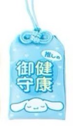 Sanrio三麗鷗 盲盒 祈福御守 扭蛋盲盒 