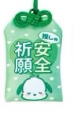 Sanrio三麗鷗 盲盒 祈福御守 扭蛋盲盒 