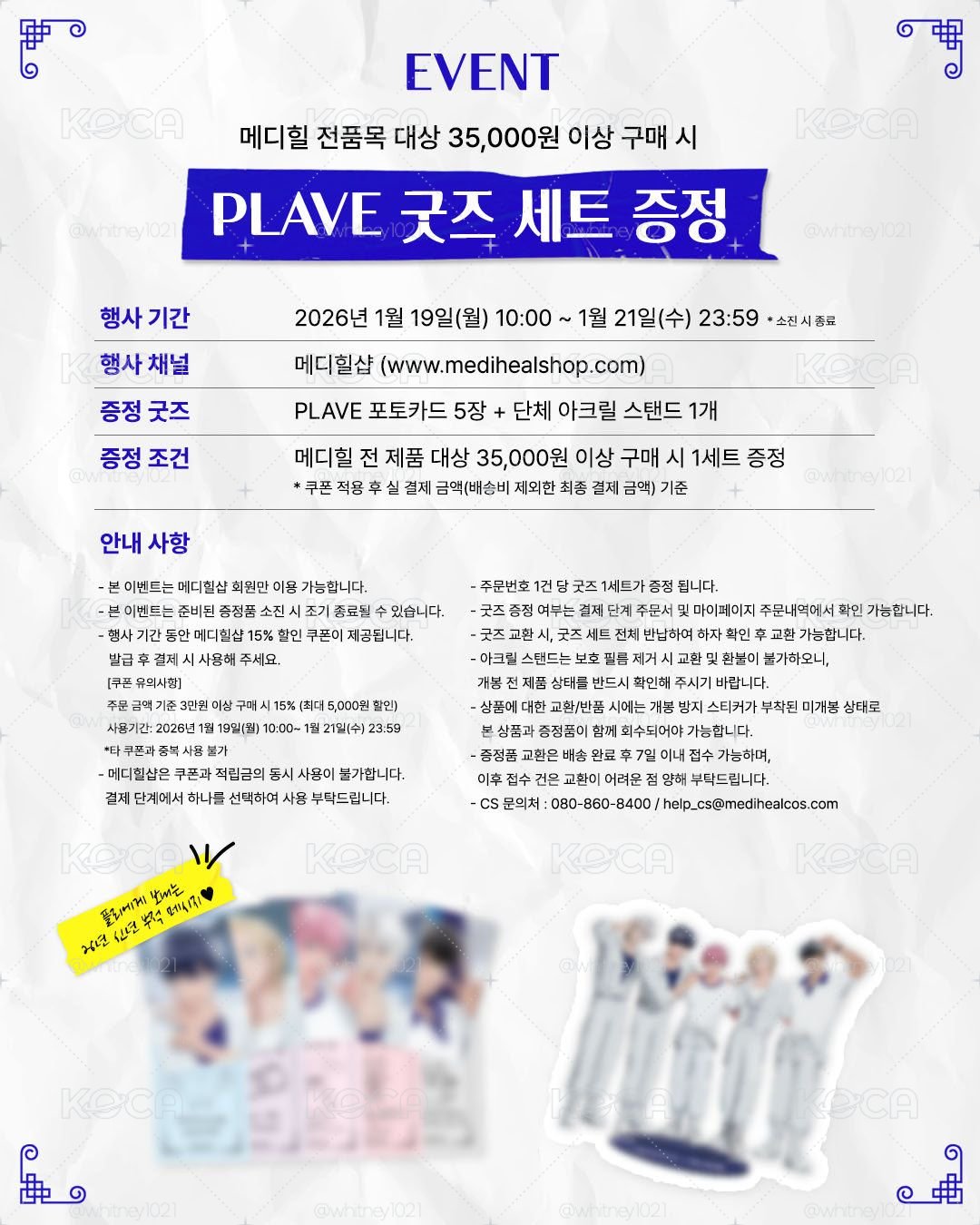 PLAVE MEDIHEAL 6.0