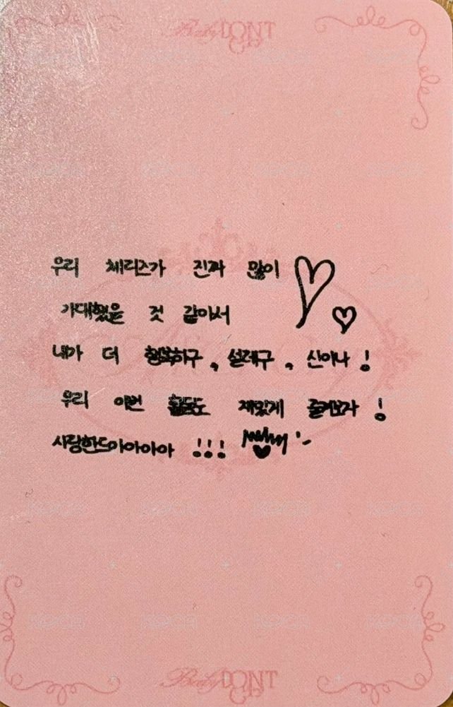 迷你一輯 第一週 打歌卡  背面