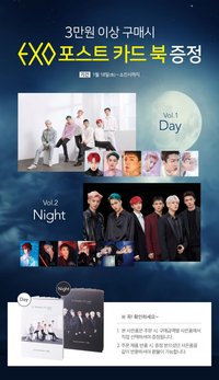 自然樂園 明信片