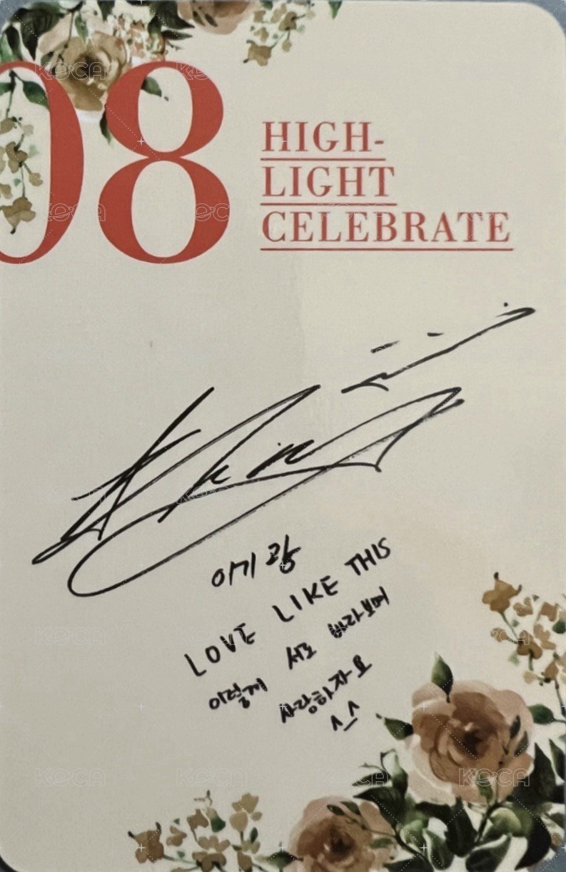 迷2 A Ver. 專輯卡  背面