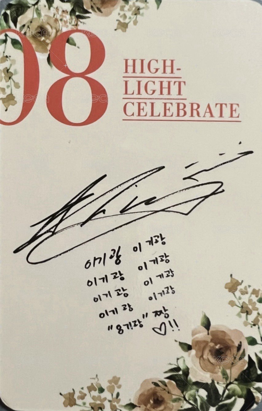 迷2 A Ver. 專輯卡  背面