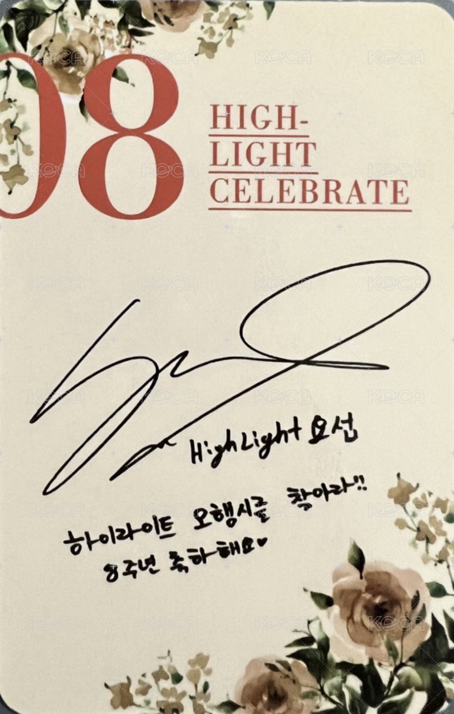 迷2 A Ver. 專輯卡  背面