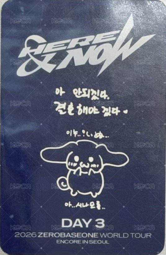 H&N 安可 D3 入場卡 / 場限卡  背面