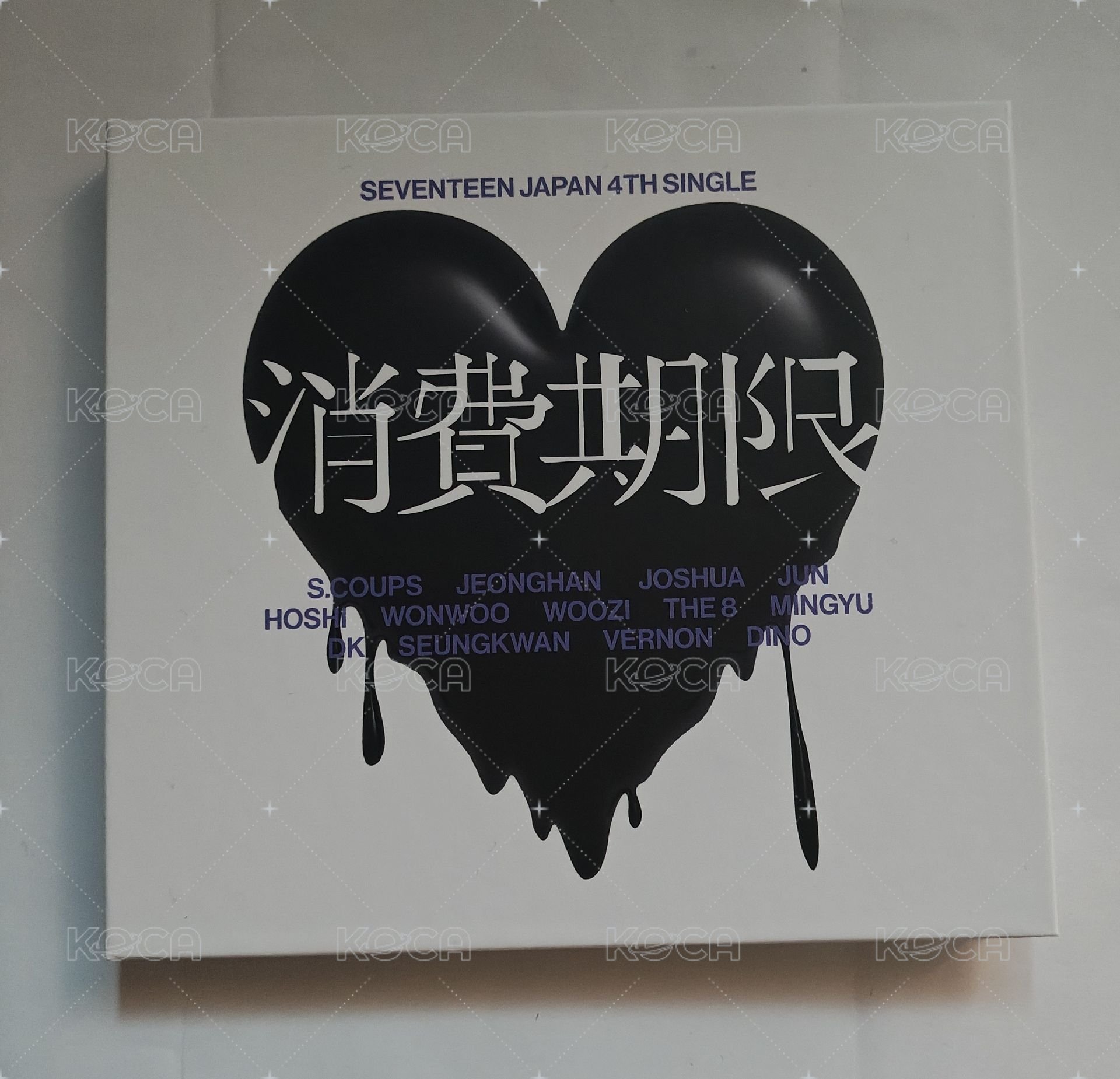 消費期限A盤