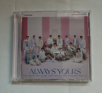 always yours通常盤