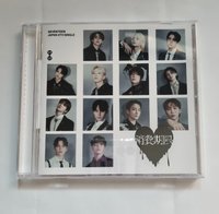 消費期限通常盤